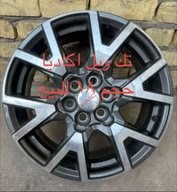 تك ويل • اكاديا