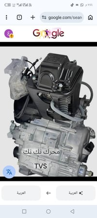 محركات أصلية • شركة بغداد • أبي غريب