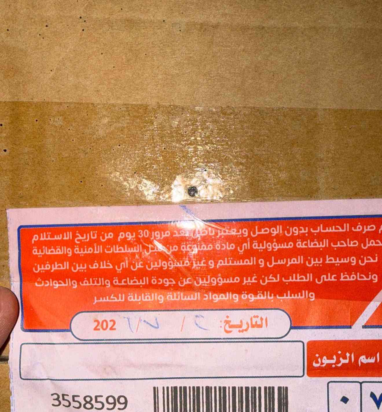 Ups online 1 KVA Farber استخدام جدا قليل بي ضمان سنتين من الشركة ع البطاريه وع الجهاز نفسه 

السعر 180،000 بي مجال بسيط 

العنوان بغداد الدوره حي دجله قرب مطعم الساعه 
***********

