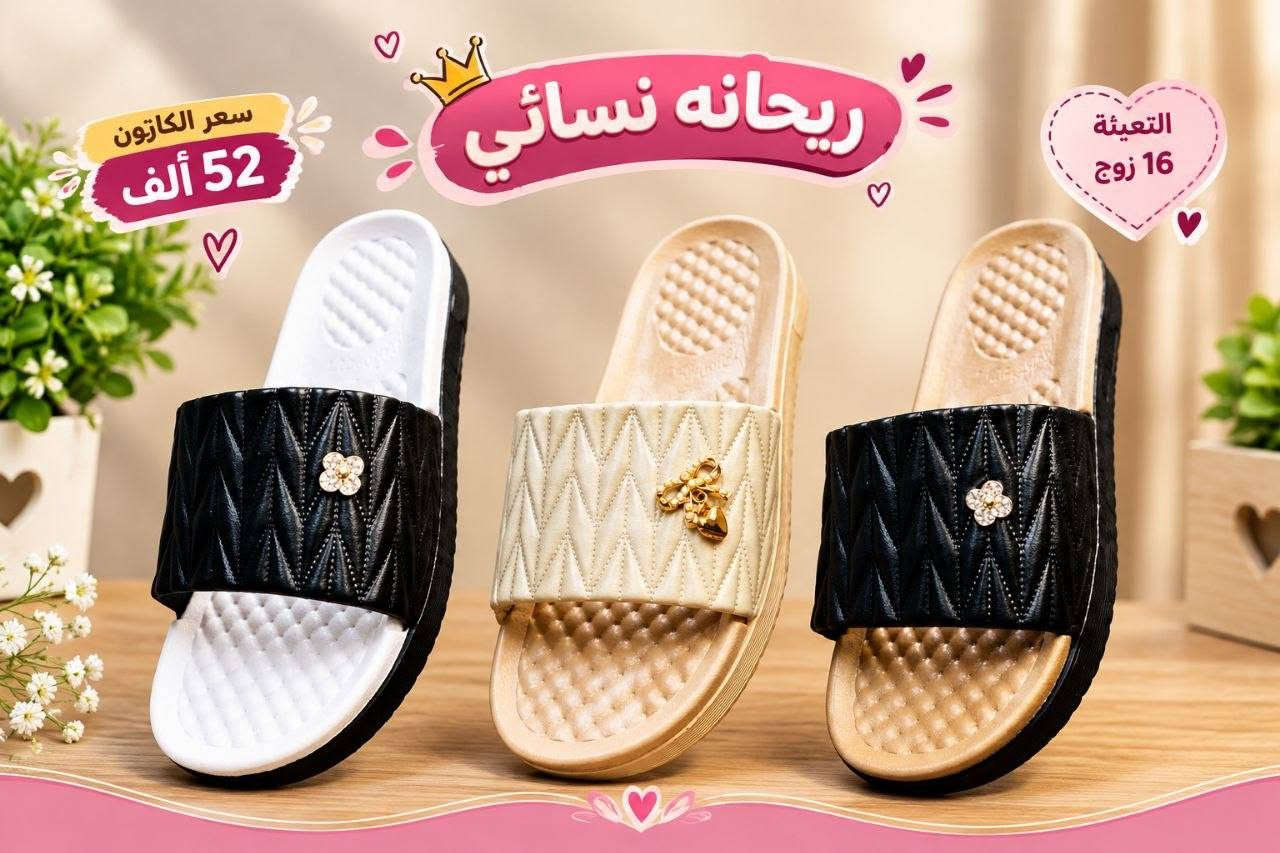 سافت نسائي • تعبئة ٢٤ زوج • مقاسات ٣٧-٤١