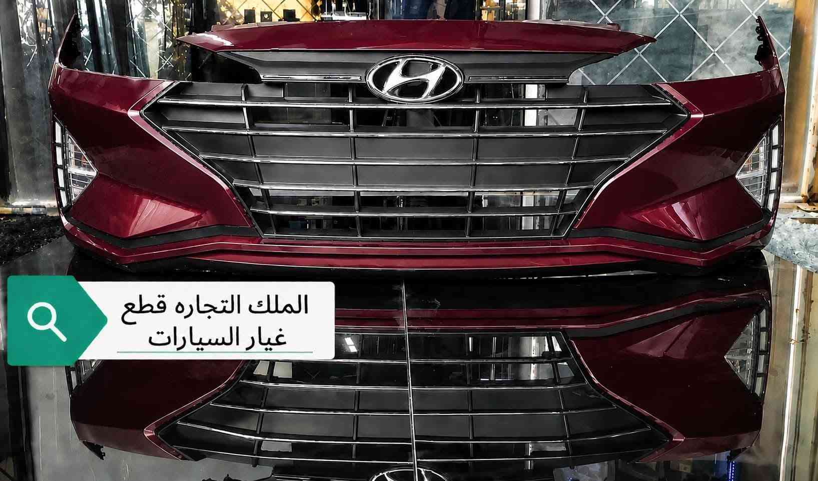 🔥🔥🔥 تـقـسـيـط + دفـع إلـكـتـرونـي 🔥🔥🔥

💳 ادفع إلكترونياً!
🏦 وقسّط دعاميتك عن طريق مصرف الرافدين!

🚨 دعامية النترا بالتقسيط وبدون مقدمة 🚨

💰 125 ألف بالقسط
💵 13 ألف فقط شهرياً
📆 10 أشهر
❌ بدون مقدمة نهائياً

💳 الدفع الإلكتروني متوفر
🏦 التقسيط متوفر للموظفين والمتقاعدين – مصرف الرافدين

🔥 لا تدفع المبلغ كامل! ركّب هسه وقسّطها براحتك! 🔥

🎨 كافة الألوان متوفرة

🌠 السعر النقد: 60 دولار فقط 🌠

⭕ الملك لتجارة قطع غيار السيارات الكورية ⭕

🛠️ يتوفر شد الدعاميات واللايتات
📦 بيع جملة ومفرد
🚚 توصيل إلى بغداد وجميع المحافظات

📲🔥 لا تتردد! اتصل أو راسلنا هسه واحجز دعاميتك بالتقسيط!

💳 استفسر عن التقسيط والدفع الإلكتروني وخلي دعاميتك جاهزة إلك!

📞 للطلب والاستفسار:
***********
***********
***********

📍 بغداد – نفق الشرطة باتجاه شارع بسكولاته
300 متر، مجاور مشتل الجزيرة – مجمع الملك

🚨 اتصل هسه… لا تخلي العرض يفوتك! 🚨

نص مكتوب في الصور:
- الملك التجاره قطع غيار السيارات
- مجمع الملك الكوري
- مجمع الملك الكوري ***********