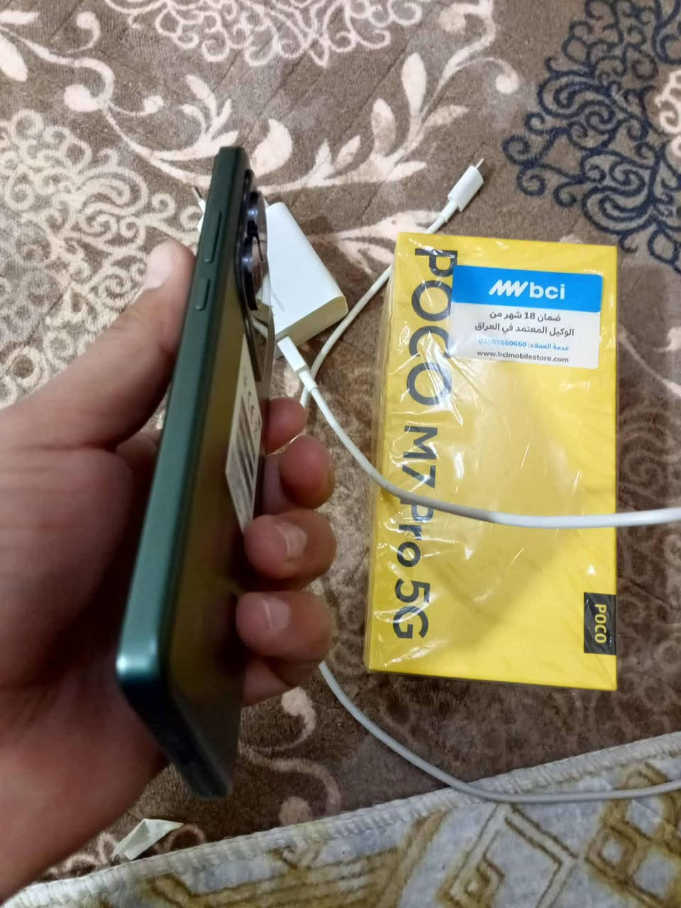 سلام عليكم جهاز بوكو M7Pro 5G البيع مكفوله كفاله عامه جهاز نضيف كلش
ذاكره 256 رام 12 
بطاريته 5000100  شحن 45 واط
السعره 250 وبيه مجال 
***********
