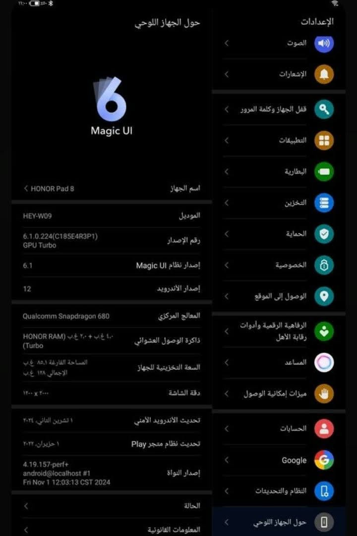 هونر باد 8 • ١٢٨ • كلش نظيف