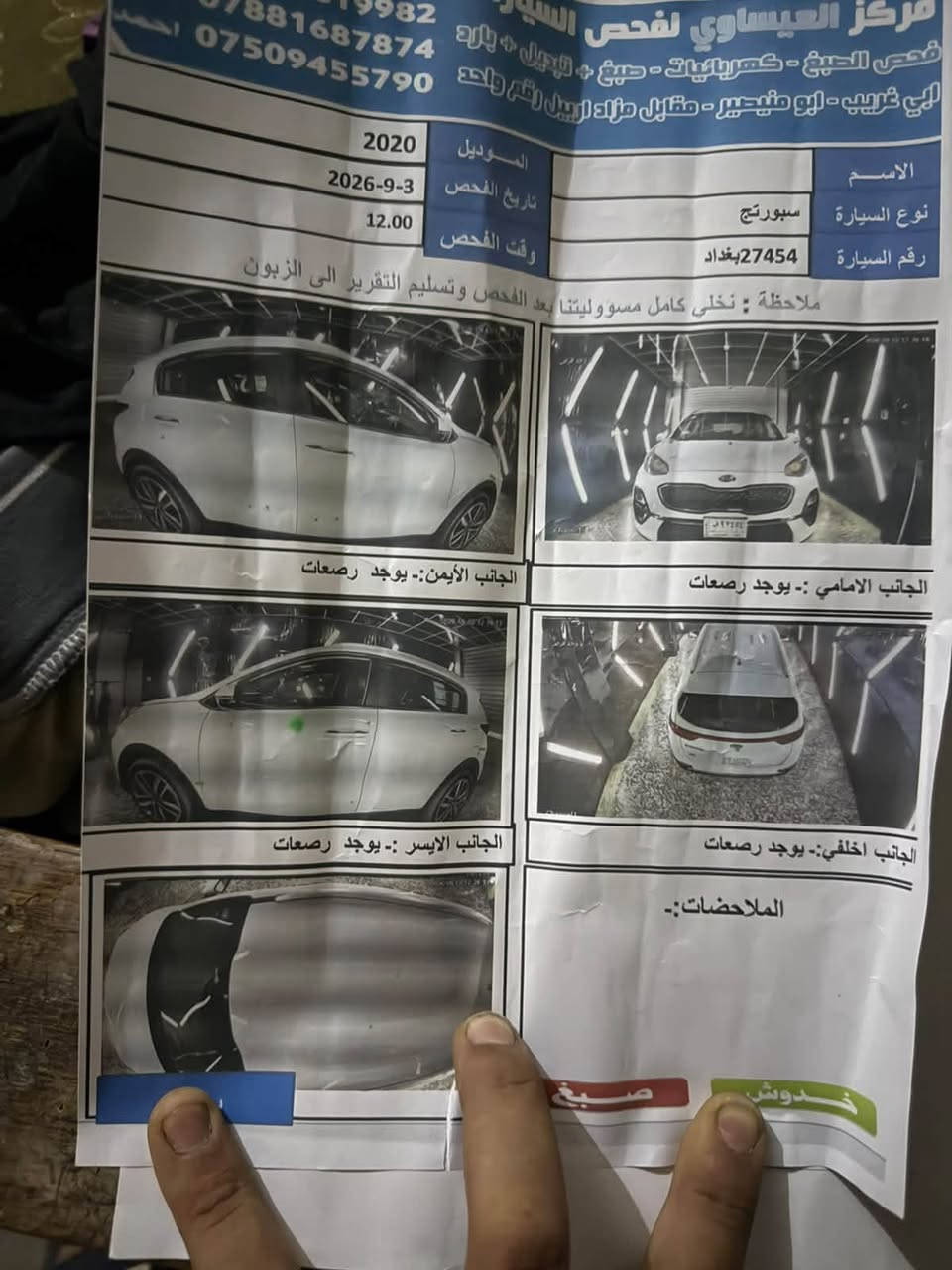 البيع ***********
