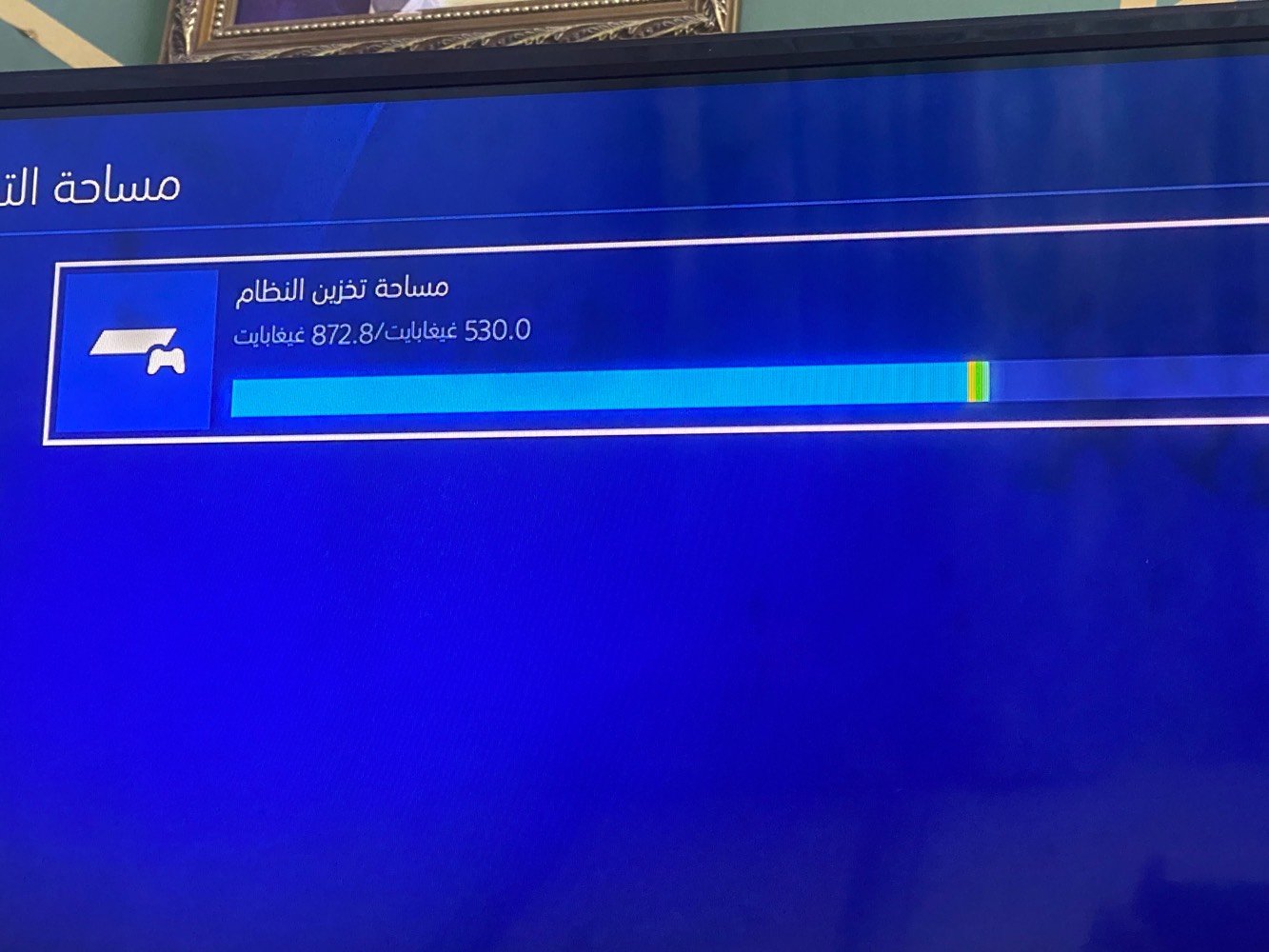 سلام عليكم 
بلي ستيشن 4 سلم 
ps4 سلم 
ذاكرة تيرة 872 
محدث اخر تحديث اونلاين 13.52
يحتوي على العاب هواي كدامك بل صورة
كامل ملحقاته البلي لوك ستيكر نضيف 
يجي وياه جوسك وحدة تجارية الاصلية موجودة بس مفلشة
السعر 250 وبيه مجال 
مكاني بغداد العبيدي