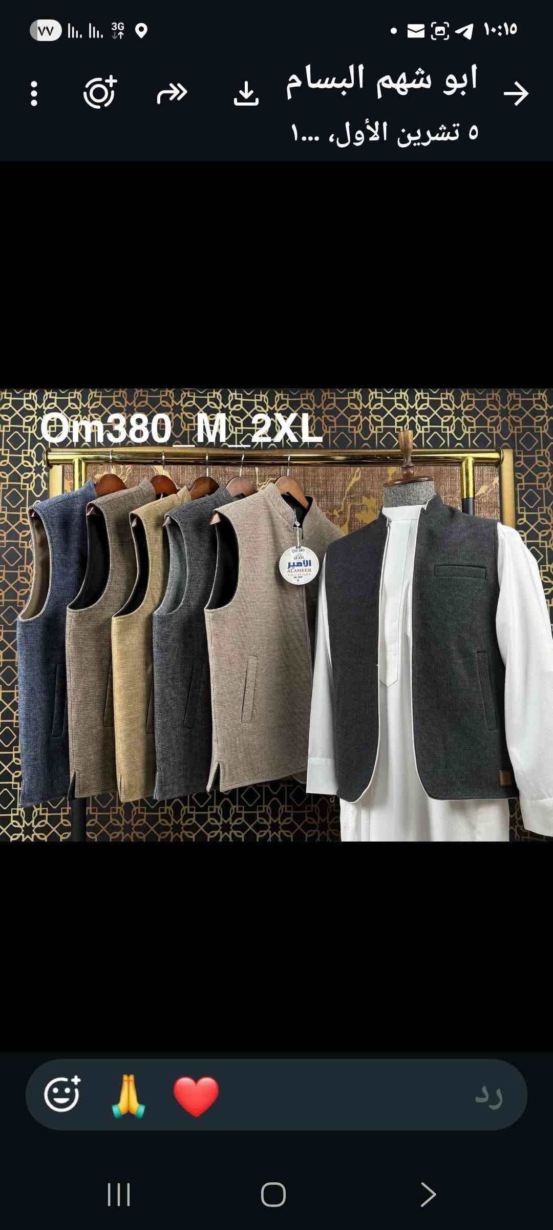 دشاديش شتويه • بصره تنومه • مقاسات حتى 6XL