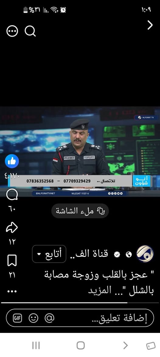 السلام عليكم  سوناته  موديل  ١٦  كلش نضيفه وارد امريكي  فول  مواصفات  جاهزه  صور الحادث مرفقه  سعر خاص   المكان  المشرح   تصل  وبخدمتك  ***********
