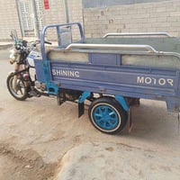ستوته • جمره • ٢٠٢٠