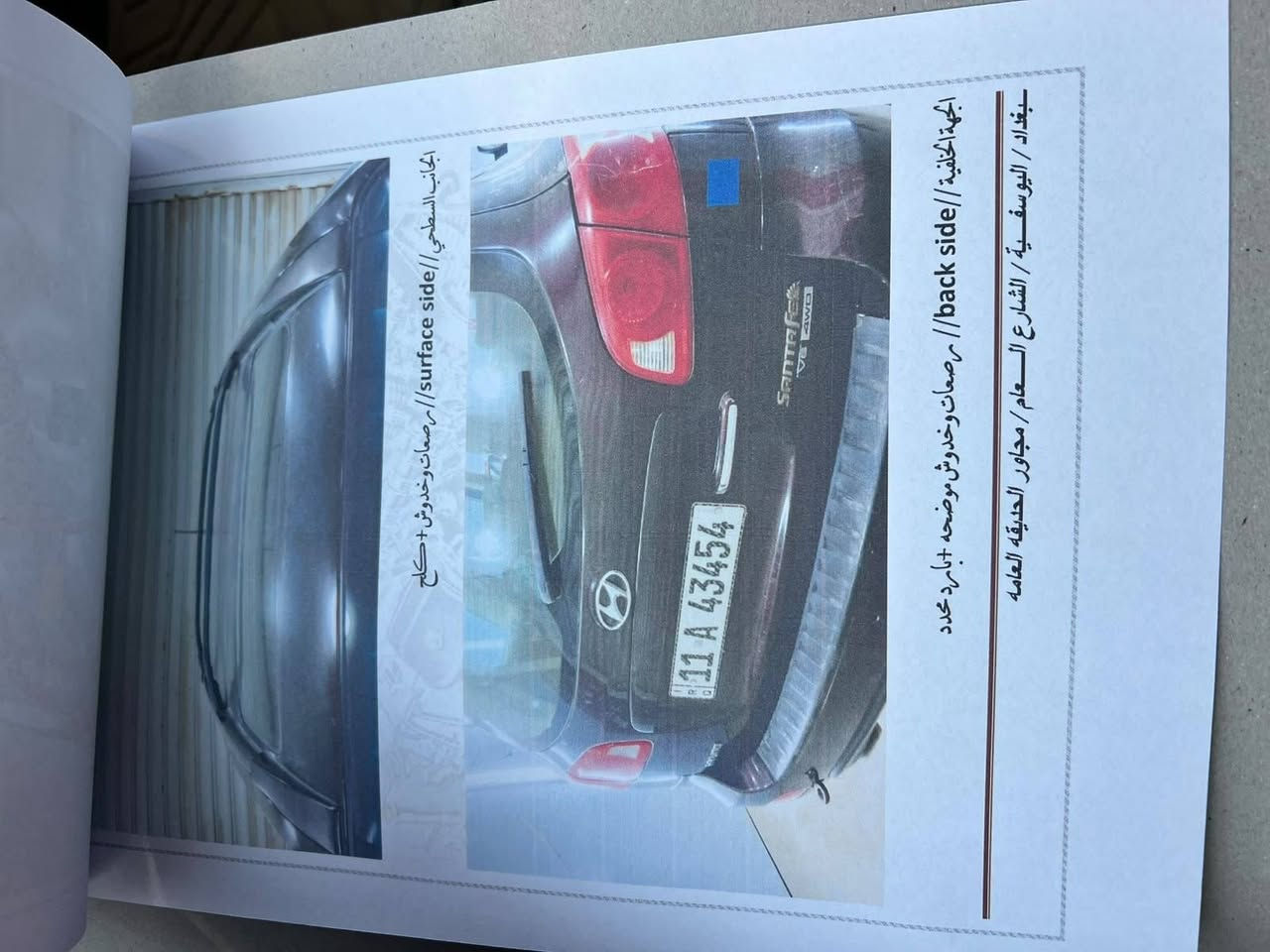 السلام عليكم كيه سنتافيه 2009 خليجي مكينه سته سلندر مكينه بشرط ممفتوحه مال حاويه سياره بيها قطعتين صبغ مثل ماموضح بسونار لغد وشاصي كفاله سياره مواصفات فتح صقف اشاير بل مري مري شفط تخم تاير حداديه خير من الله رقم بغداد تحويل بشرط تحكم ستيرين سياره 7راكب تبريد خلفي امامي 8 قطع بيع سريع  سعر 106بيه مجال قليل ***********هاذ لاسيا بس واتساب فقط ***********
