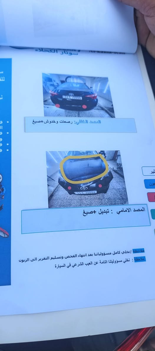 للبيع تويوتا كورولا LE موديل 2019 لون اسود، سيارة عملية واقتصادية ومعروفة بقوة التحمل والاعتمادية، نظيفة جداً وجاهزة للاستخدام. وارد امريكي صفحة صبغ رقم بغداد سنويه باسمي تحويل ثاني يوم . هزة جديدة
✨ المواصفات:
✅ فئة LE
✅ شاشة معلومات وترفيه
✅ كاميرا خلفية
✅ تحكم بالمقود (ستيرن)
✅ مثبت سرعة (Cruise Control)
✅ بلوتوث وربط هاتف
✅ زجاج كهربائي
✅ مرايا كهربائية
✅ نظام دخول وتشغيل مريح
✅ تكييف ممتاز وبارد
✅ وسائد هوائية متعددة
✅ نظام ABS للفرامل
✅ نظام الثبات الإلكتروني
✅ استهلاك اقتصادي جداً للوقود
✅ محرك وكير بحالة ممتازة
✅ داخلية نظيفة جداً وهيكل مرتب
✅ لايت زنون منظومة جديده 

🎨 اللون: أسود 
📅 الموديل: 2019
💰 السعر: 97 ورقة

📞 للتواصل: ***********
***********
العنوان بغداد اليوسفية 

⭐ سيارة مناسبة للعائلة والاستخدام اليومي والسفر، معروفة بقلة الأعطال وتوفر قطع الغيار
للبيع تويوتا كورولا LE موديل 2019 لون اسود، سيارة عملية واقتصادية ومعروفة بقوة التحمل والاعتمادية، نظيفة جداً وجاهزة للاستخدام. وارد امريكي صفحة صبغ رقم بغداد سنويه باسمي تحويل ثاني يوم . هزة جديدة
