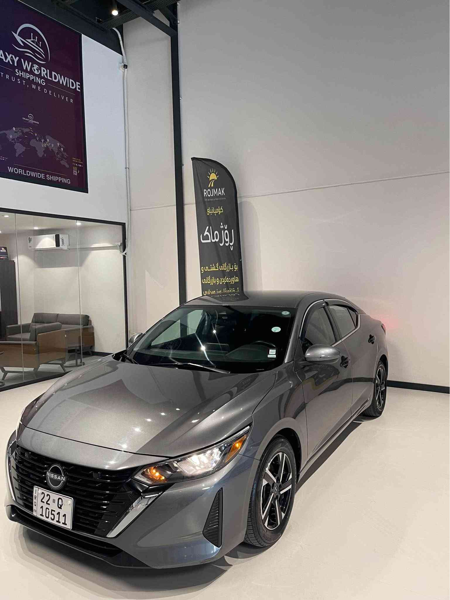 Nissan Sentra 2024 SV
پێش و پشتی کەپسە - ئێرباگی بەس شان تەقیوە
دوو پارچەی بۆیاخە - چاملخوخی دواوە لەگەڵ دەرگا
سەیارەکە ٢٨ هەزار مایل ڕۆشتووە -  هەتا بڵێی تازەیە 
ڕەقەم هەولێرە - تحویل و غرامە بەشەرت - شوێن سلێمانی

‏3N1AB8CV5RY315953

***********
***********

نیسان سینترا مودیل ٢٠٢٤ مواصفات اس فی 
سیارە بجم کبس - ارباکا بس تکمە طاک - 
قطعطین صبوخ - باب و جاملخ خلفی سکن 
ماشیە ٢٨ الف میل - سیارە رقم اربیل - تحویل و غرامە بشرط
مکان سیارە سلیمانیە شرکە روجماک 

‏3N1AB8CV5RY315953
***********
*********** السليمانية, العراق

