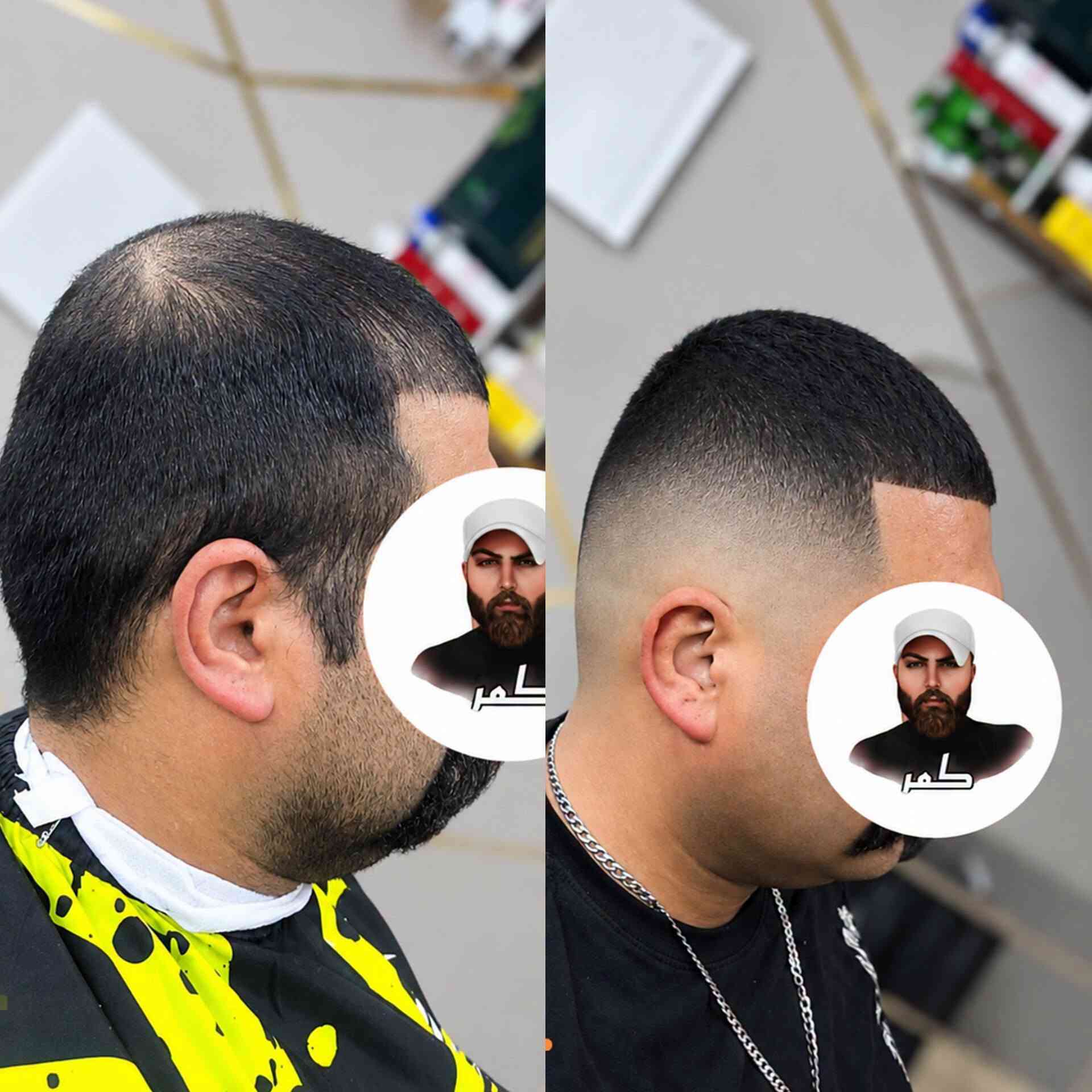 كوافير رجالي • عناية بالرجل • قبل وبعد