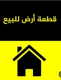الفلوجه • ١٢٥م • اجازه البناء