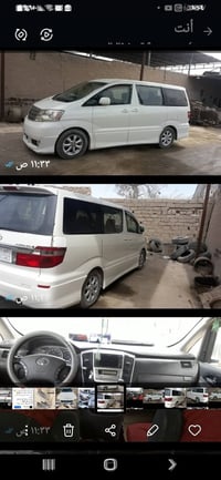 الفارد • ٧ راكب • ٦ سلندر
