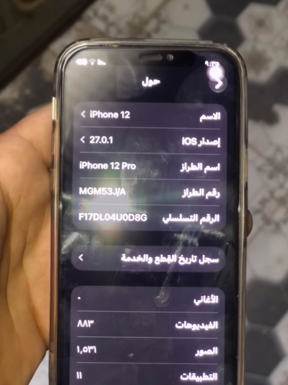 ايفون ١٢ برو • ١٢٨ • شاشة وبطارية مبدلة