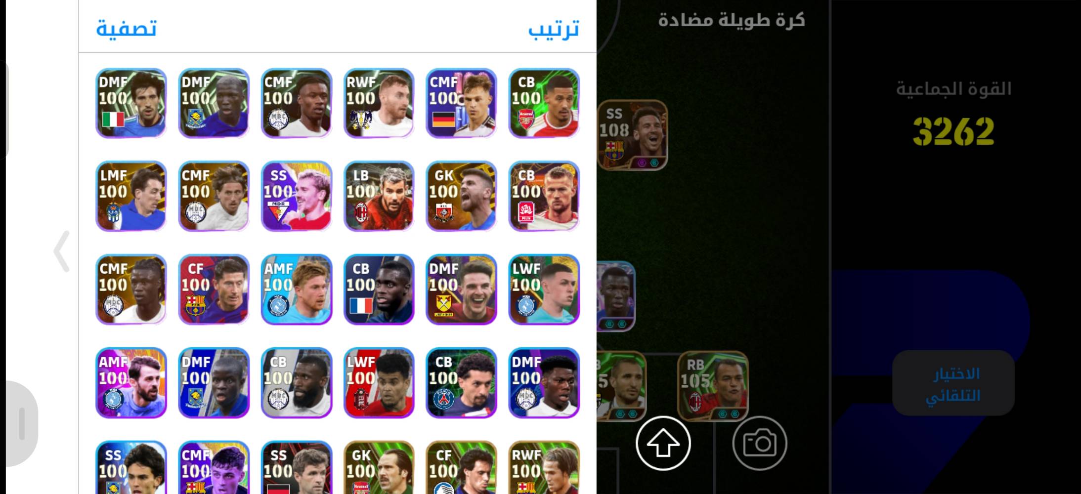 حساب بيس • بيه مجال