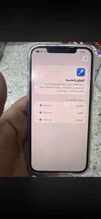 آيفون ١٢ برو ماكس • ٢٥٦ • بطارية ١٠٠