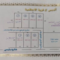 الدبس قرب الشاخه • ٢٥٠م • واصل كهرباء وماء