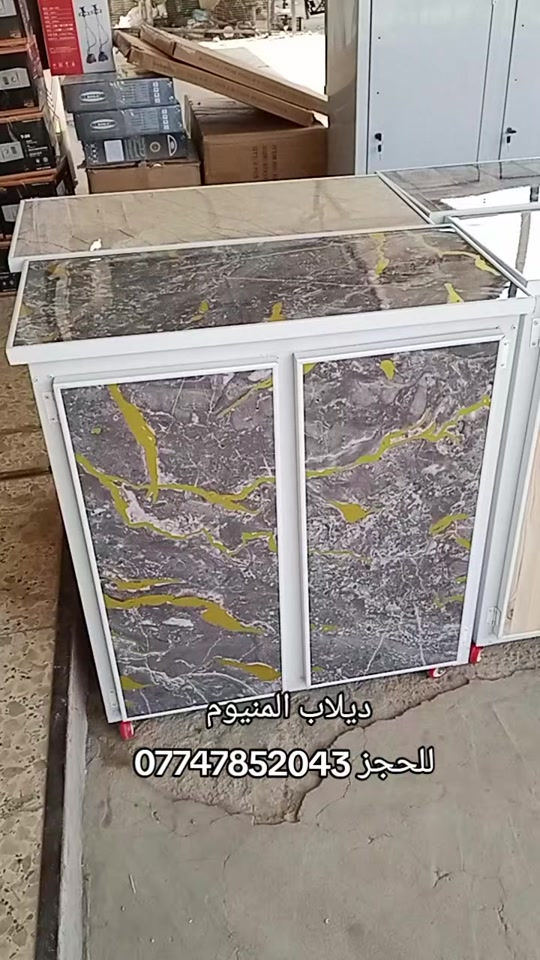 توفر ديلاب متعدد الوظائف  متوفر توصيل لجميع محافظات العراق 

نص مكتوب في الصور:
- دولاب المنيوم للحجز ***********