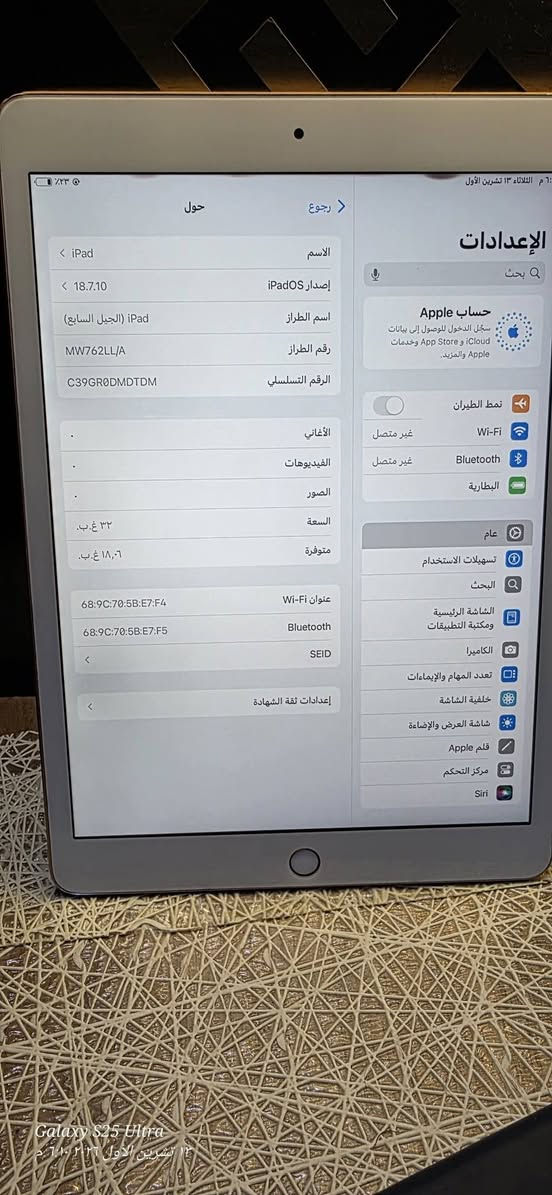 آيباد ٧ ذهبي • ذاكرة ٣٢ • لا يشحن