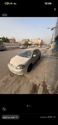 مصبوغه • مكينه وكير • مراوس