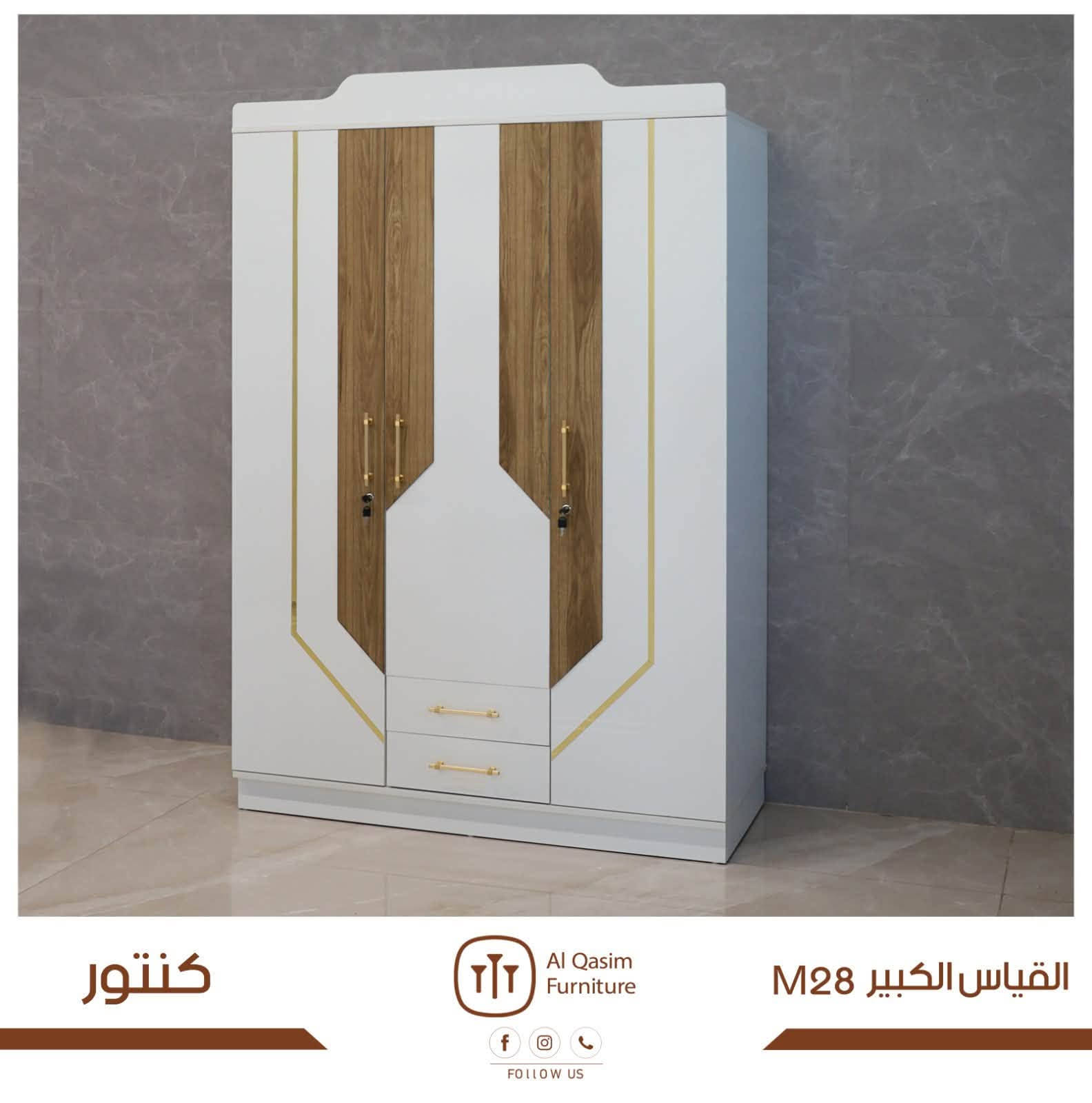 كنتور • ٢-٤ أبواب • تقسيط بطاقات
