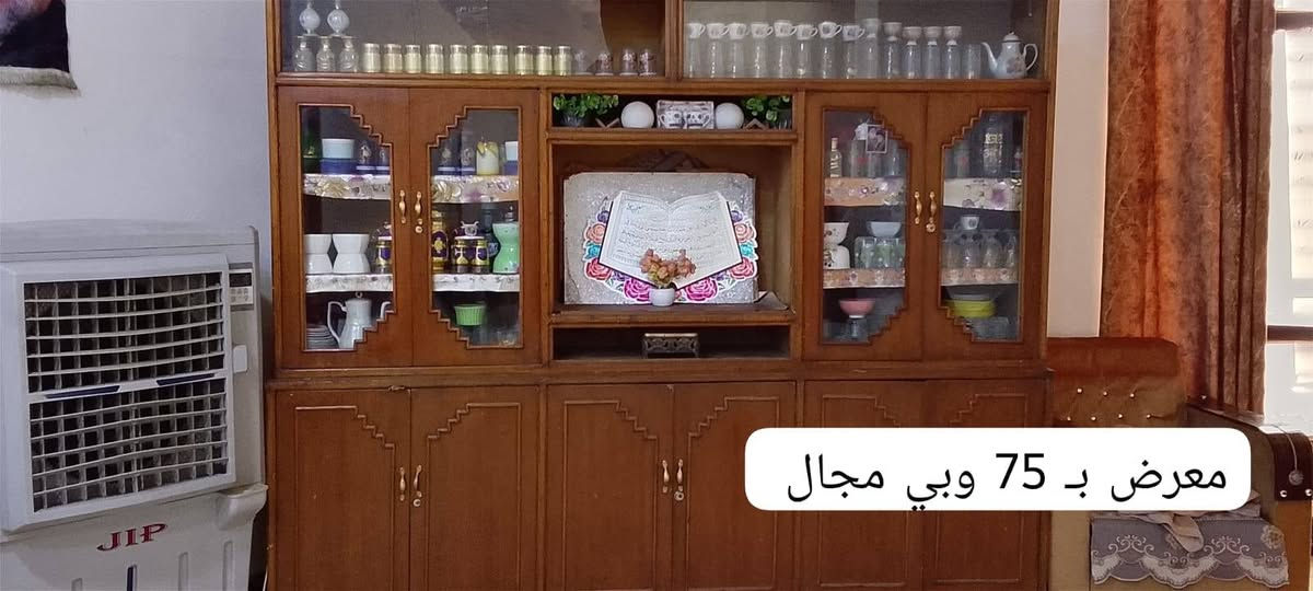 مكناسة كهربائية • تاير طايح • ميسان برمانه