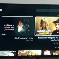 شاشه ايلجي • ٤٥ بوصه • قفل