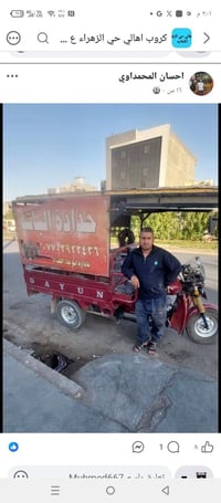 صيانة • بدون تفاصيل