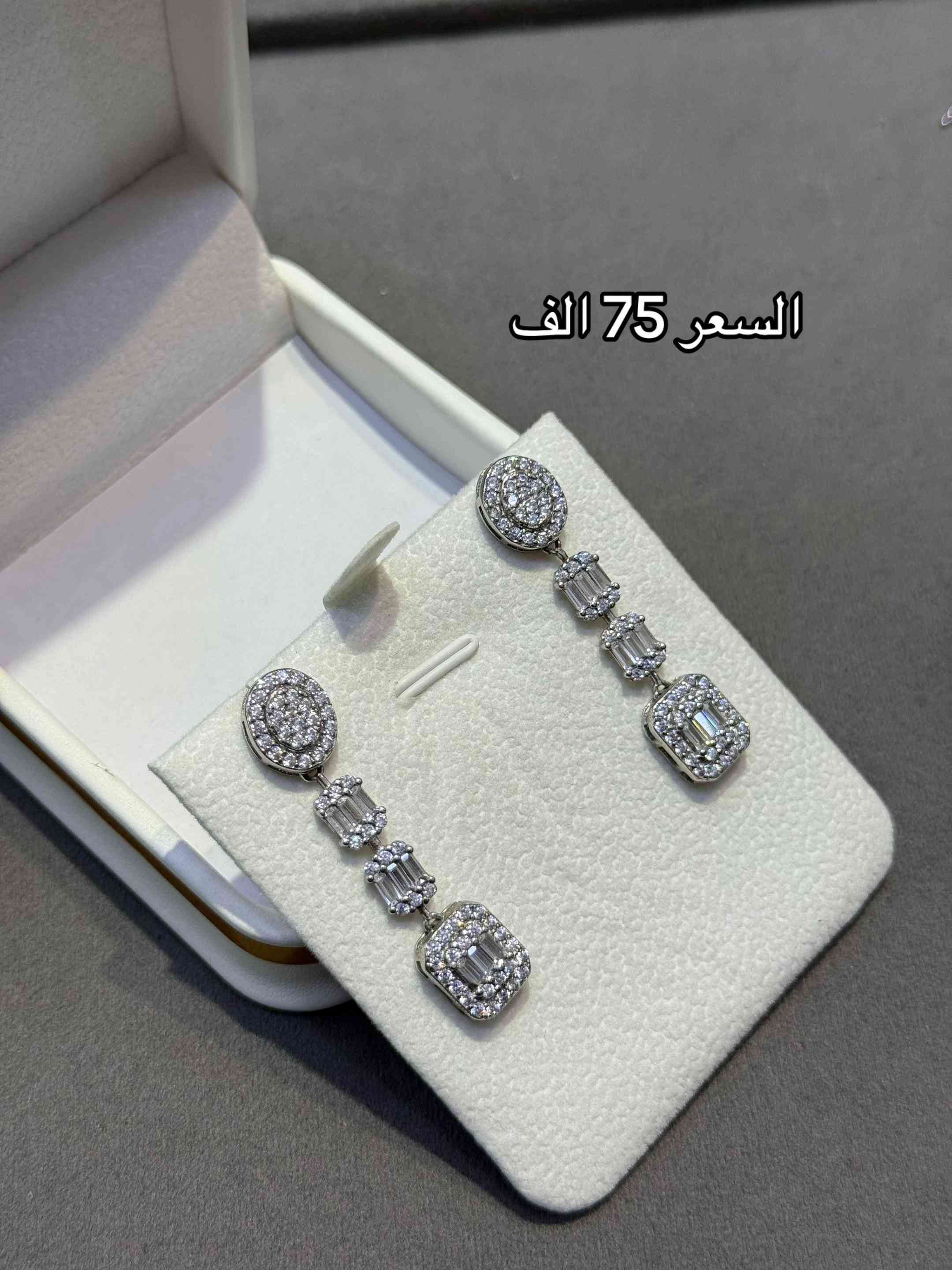 تميزي باطلالتك معنا ✨  الفخامه والجوده العاليه 👍✨ العنوان الديوانيه/سوق التجار/ شارع الصفافير  يوجد توصيل الى كافه محافضات العراق🛵🛵 ***********/*********** #الماس #دايموند💎 #dimond #فضة_قلبها_أبيض #زفاف 
