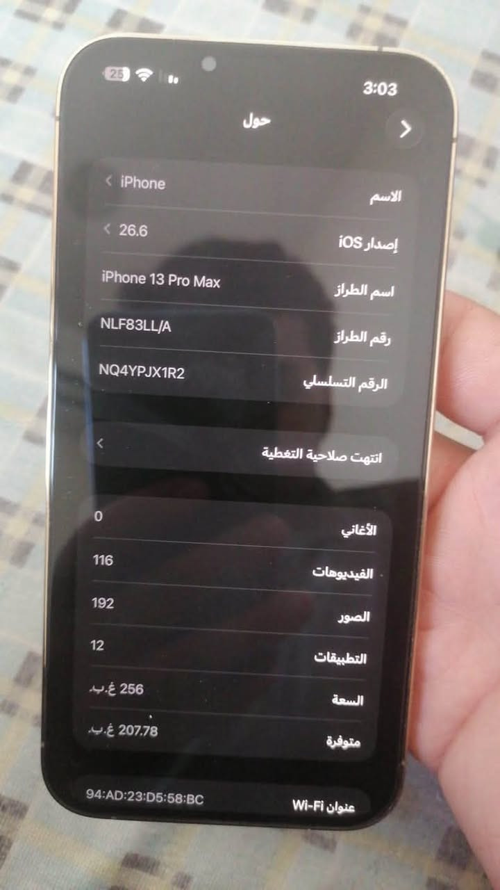 آيفون 13 برو ماكس أمريكي ،ذ256 بطاريه 93 بلادي وتر بروف مشحون 255مرا انسه صرف شحن أو أي مشكله  سعر 740 وبي مجال لشراي  رقم هاتف ***********
