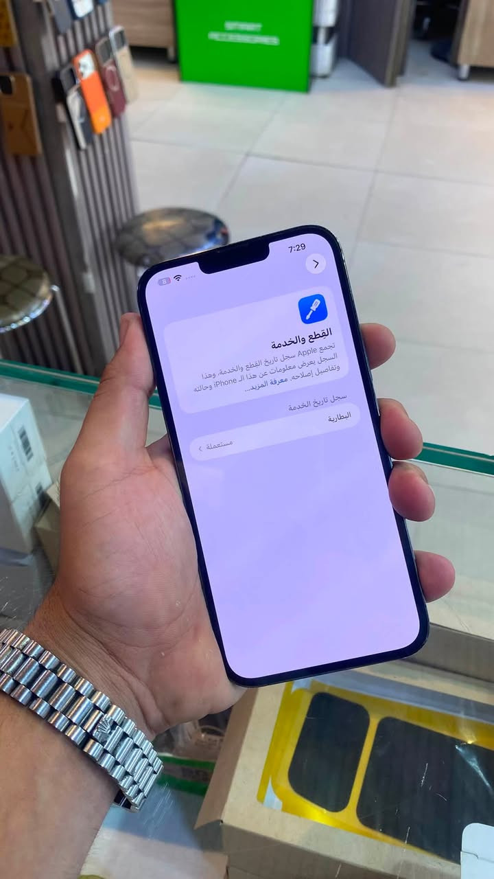 13 برو ماكس ذاكره 256 بطاريه 100 اصلي سعره 625 عنوان سيديه ***********
