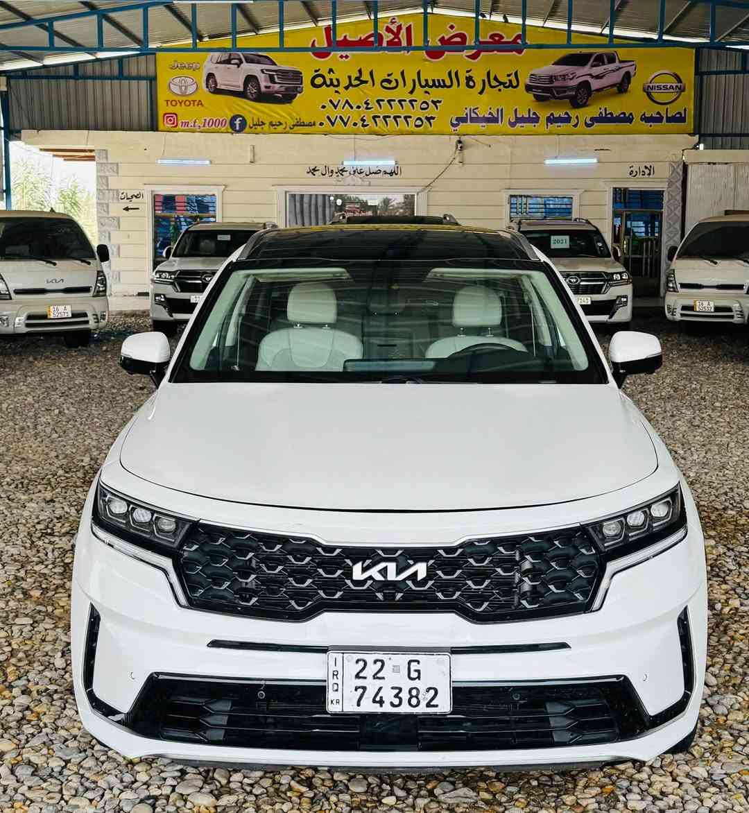 سورنتو فول • ٢٠٢٢ • رقم اربيل