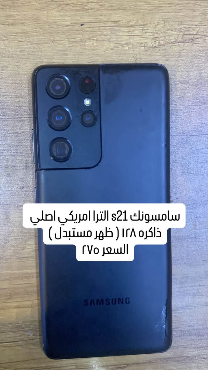 اجهزة للبيع كلم وسعره
للتواصل ***********
