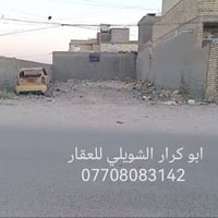 أبو دشير • زراعي • ٢٥٠م