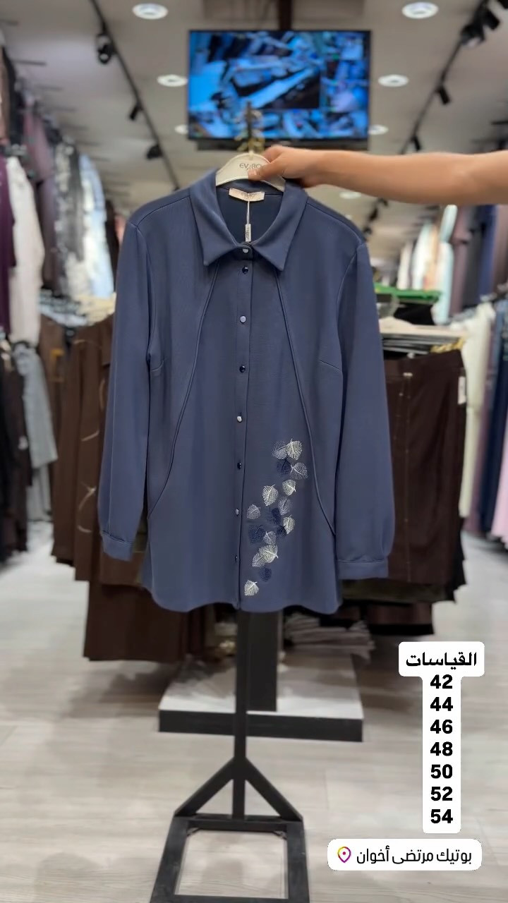 كربلاء • ماركة MB • مقاسات ٤٢-٥٤