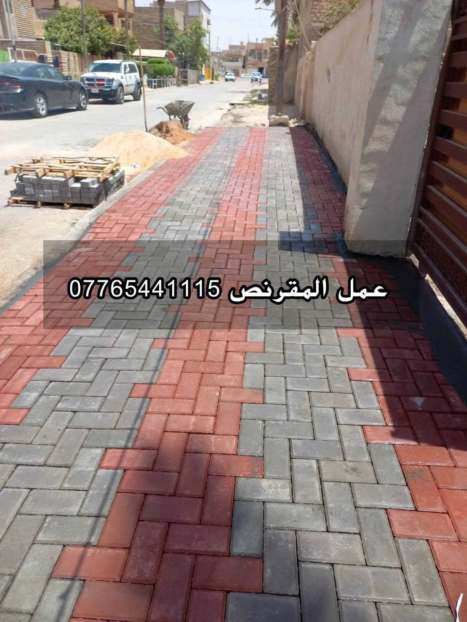على بركة الله 
جزء من عملي تطبيك المقرنص 
شغل شرط الضمان الاسعار مناسبه 
التواصل ع الواتساب اتصل بنا / موقعنا بغداد 📍
*********** 📞

نص مكتوب في الصور:
- عمل المقرنص ***********
- *********** عمل المقرنص
- 0776544115 عمل المقرنص