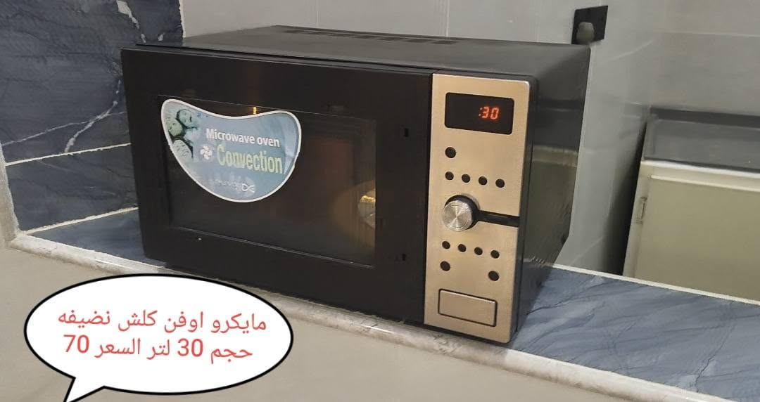 من رخصة الادمن غراض باله كويت شرط الشغل يوجد توصيل *********** العنوان خور الزبير الزبير, البصرة
