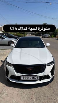 كدلاك بلادية • سمكرة بارد • نفق الشرطة