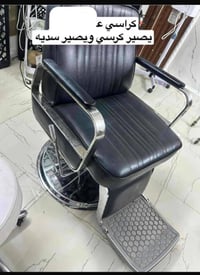 صالون • جدد • الرمادي حصيبه