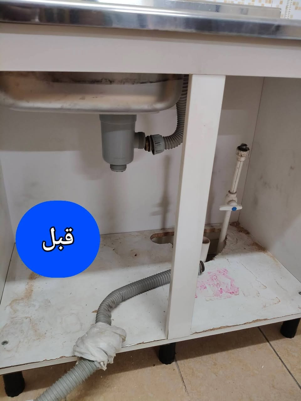 اعمالنا🔧 عندك ريحه مجره  رغوه مي يطلع منل منل سنك المطبخ  يمي 👍 انسه معه الضمان وفلوسك ترجع  اذا اكو ريحه 👉. وميحتاج اي معطرات تخلي. بعد 👍  سيف الاسدي بسمايه (***********)

