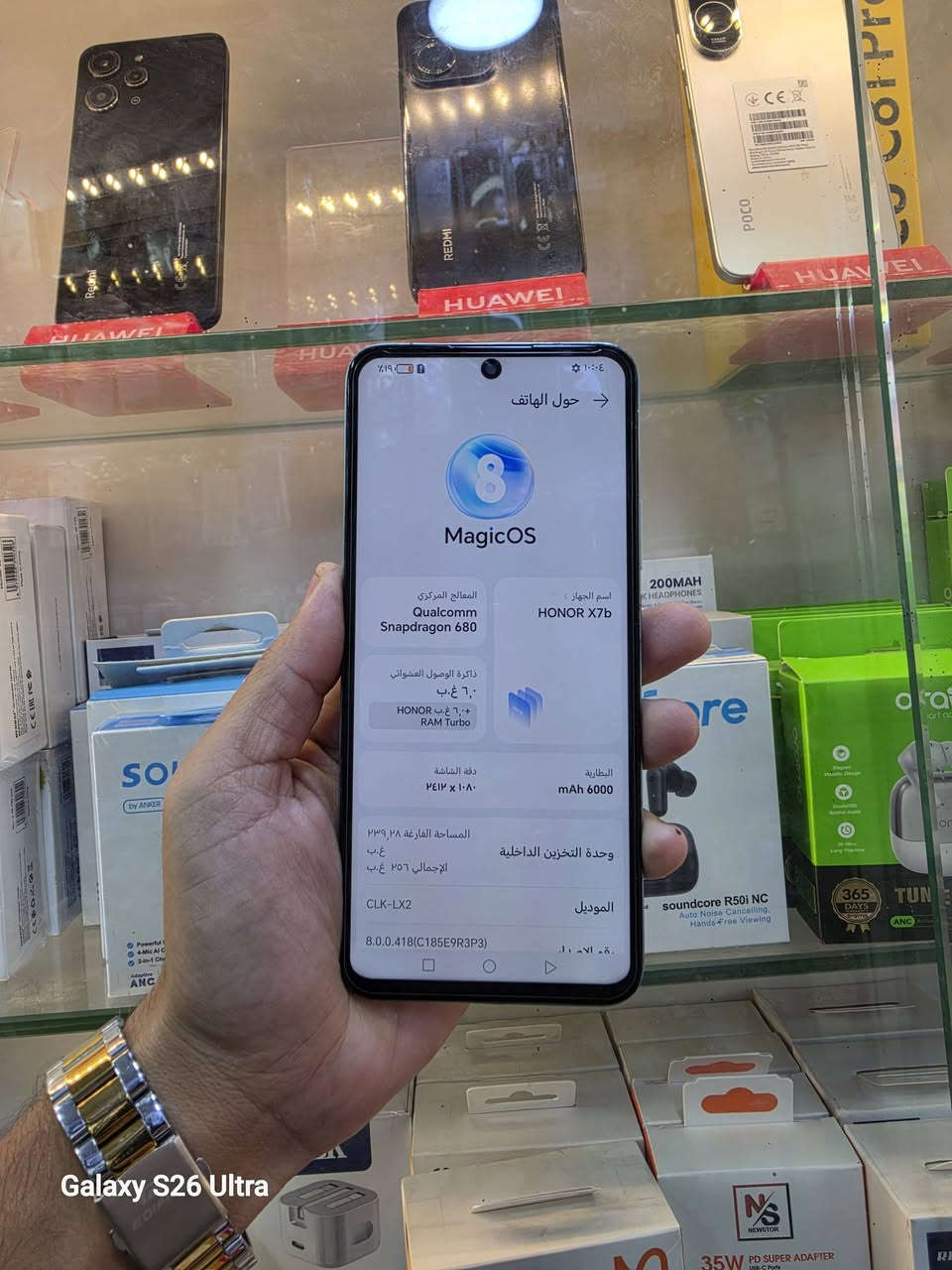 هونر X7b • ذاكره ٢٥٦ • بطارية ٦٠٠٠