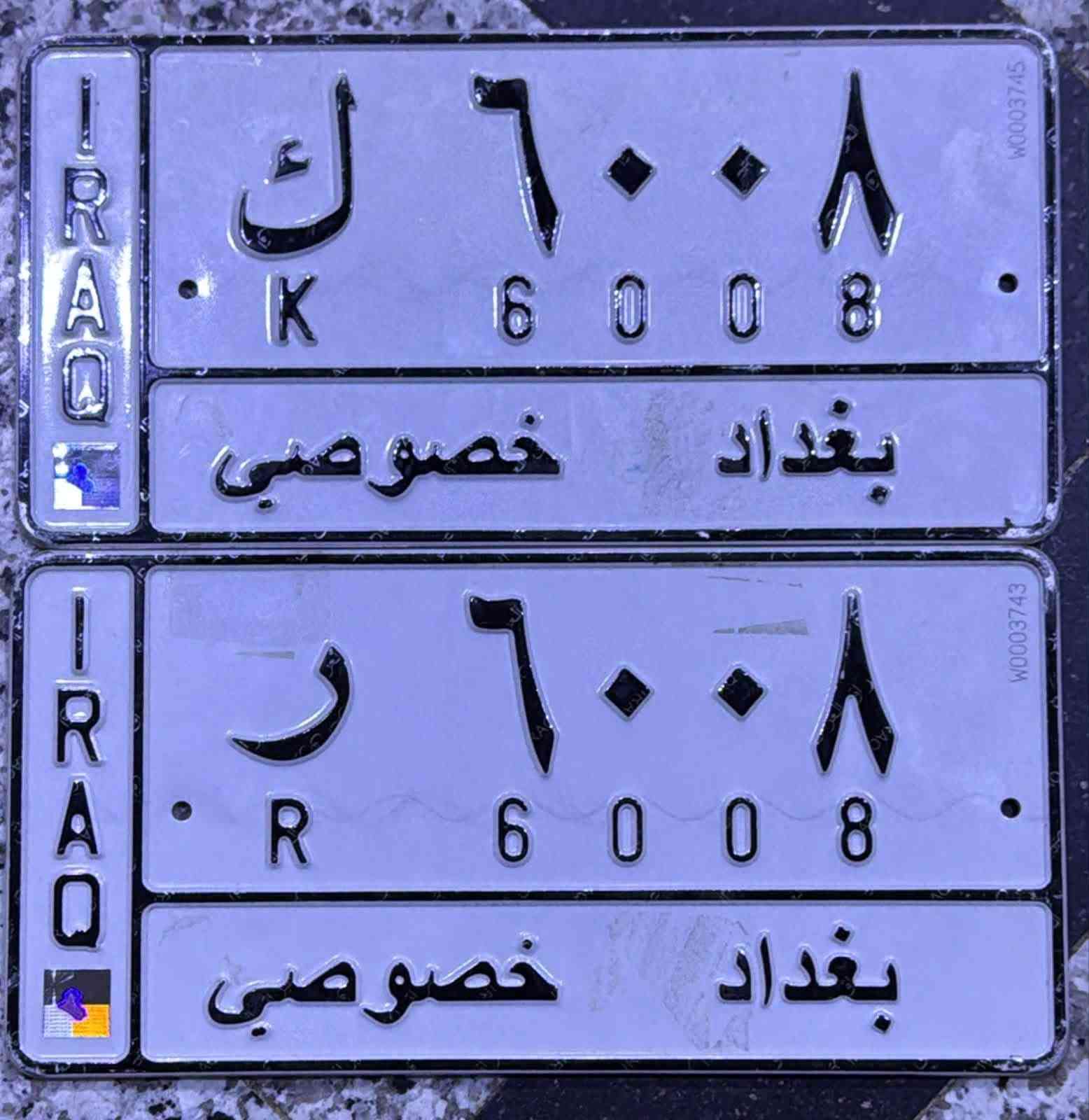 مكلف بالنشر سعر اللوحه 6500$
***********
