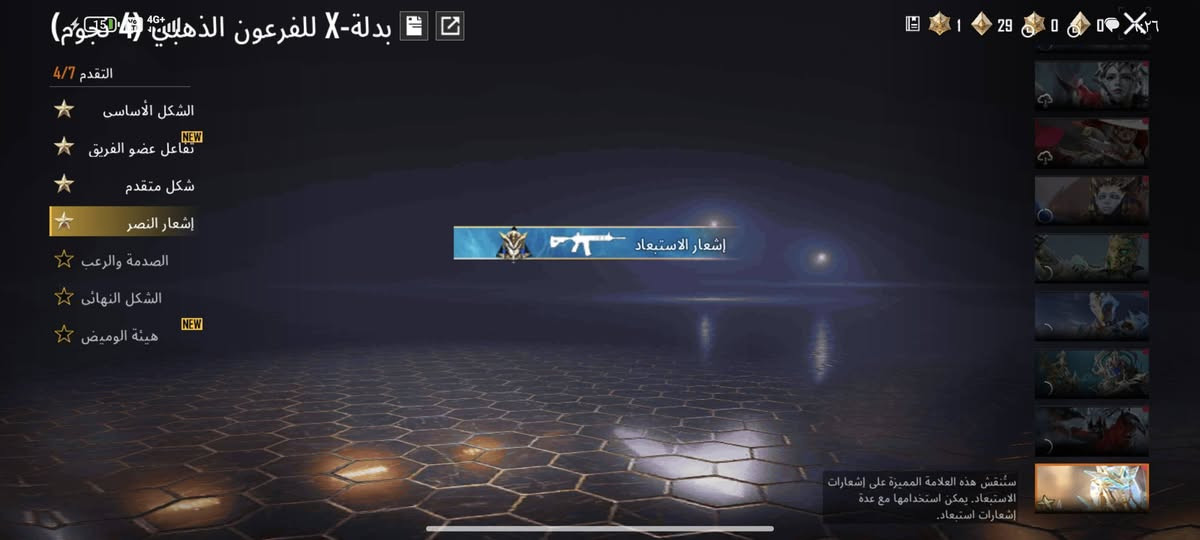 السلام عليكم شبابنا الطيبه هذا حساب شخصي للبيع مكاني بغداد اسلحته38 أغلبهم كل مسج بي6 سيارات + فرعون كل مسج وسكنات مرتبه  وجه لوجه فقط ابيع وتساب مايمي يمي فقط تلي وانستا ولله وخاص مفتوح انستا oo3z1z  تلي o3z1z  بغداد مكاني رقمي فقط شريحه مابي وتساب يولد ***********

نص مكتوب في الصور:
- السياسة 64 المنزل 64 مجموعة LTE 4G 5V 78 40 40 2 0/0 تطابق حسب اللغة | Brainrot Challenge NEW منظور الشخص الثالث 4 ارانغل كلاسيكي - مصنف انطلاق S32 / الموسم NEW الطابع العشيرة ورشة العمل البطاقات المخزون PRIME G 82 UC 20+
- 78 7755 7637 5.0 نظام شريك السكن متاح الآن في المنزل! تعال وألق نظرة عليه! 4 أبرز اللقطات معرض المجموع لتسجيل في مسابقة منزل HV 311.9 ميغابايت مكافآت التنزيل: 200 2 2 أدخل معرض المجموعة أسلوب خرافي 0 معدل K/D 0 الفوز 0 أفضل 10
- 150 (4G+) (7 نجوم) بدلة- X للفرعون الذهبي 4/7 التقدم الشكل الأساسي تفاعل عضو الفريق NEW شكل متقدم إشعار النصر الصدمة والرعب الشكل النهائي هيئة الوميض NEW إشعار الاستبعاد ستنقش هذه العلامة المميزة على إشعارات الاستبعاد. يمكن استخدامها مع عدة إشعارات استبعاد.