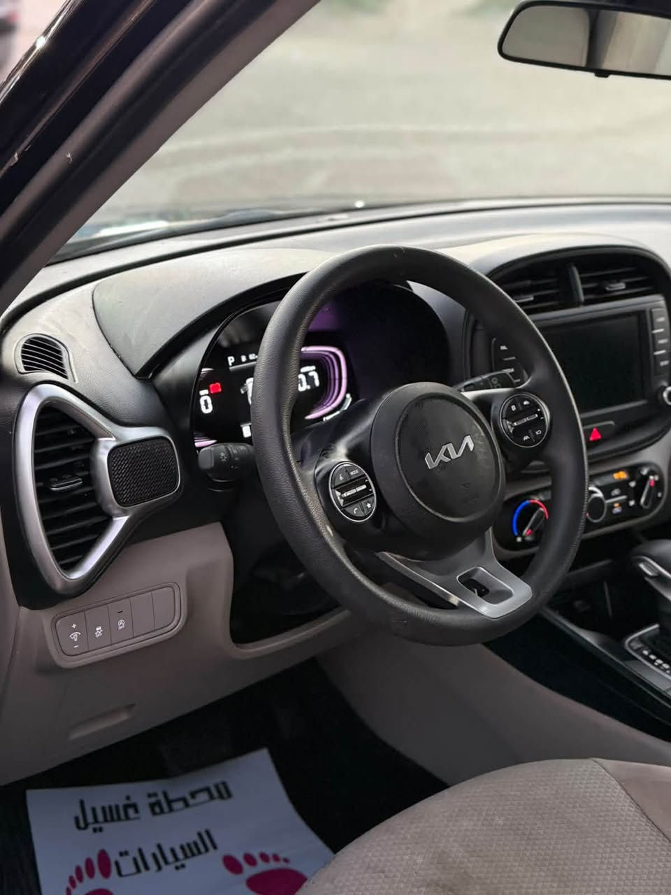 السلام عليكم 
🚗 للبيع كيا سول 2025 | LX

🔥 وارد أمريكي

🔹 الموديل: 2025
🔹 الفئة: LX
🔹 المحرك: 2.0 
🔹 الممشى: 200,000 كيلو 
🔹 كير مكينه صدر تبريد مكفولات كفاله عامه 
🔹 الحالة: جيدة جداً
🔹 ناقل حركة أوتوماتيك
🔹 السيارة جاهزة للفحص 
🔹السياره مناقصه برغي واحد 
🔹بيه صبغ 3 قطع بنيد وجاملغ وباب شويه بل كصه مال قماره 
🔹يرباك بيه ستيرن وتكمه 
🔹السياره ترقم بغداد باسمي لمنفيس 
💰 السعر: 140 ورقة وبيه مجال 

📍 مكان السياره بغداد العامرية 

📞 للتواصل: ***********
