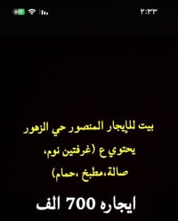 07737024292 07748537455 للاستفسار