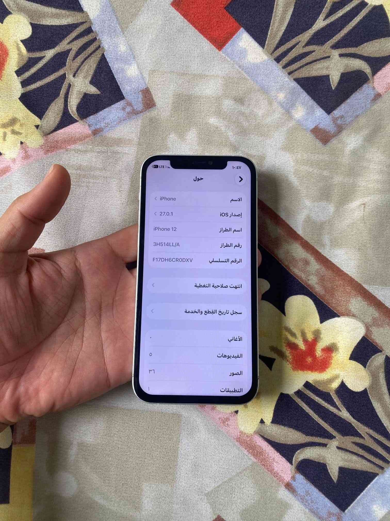 آيفون ١٢ • ٦٤ • مبدل شاشه وبطاريه