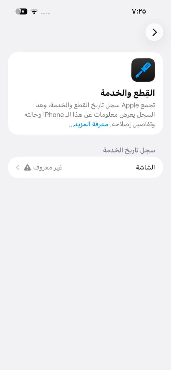 سلام عليكم. ايفون 15 برو ماكس ذاكرة256 بطارية٨٦. مبدل فقط شاشة نوعية جيدة. سعره 750. باقي التفاصيل بالصور. مكاني نجف الجديدة الرابعة او شارع المدينة. 

***********
