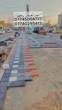 مقرنص • كاشي • كرانيت