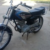 نامه • دراجه